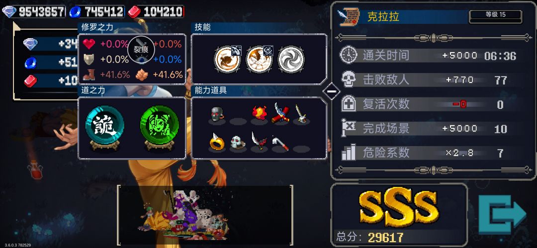 只打简单的 2