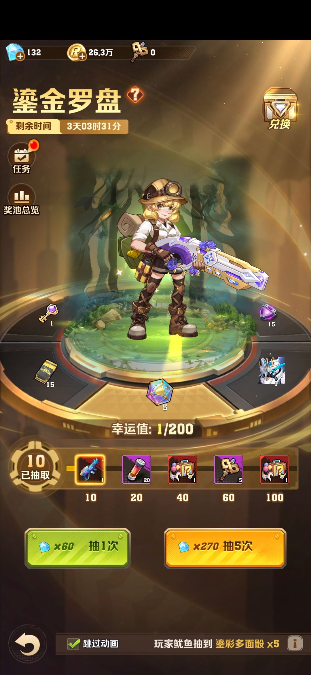 第一次这么欧 1