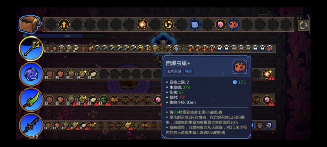 核爆虫巢也是通关噩梦3了 1