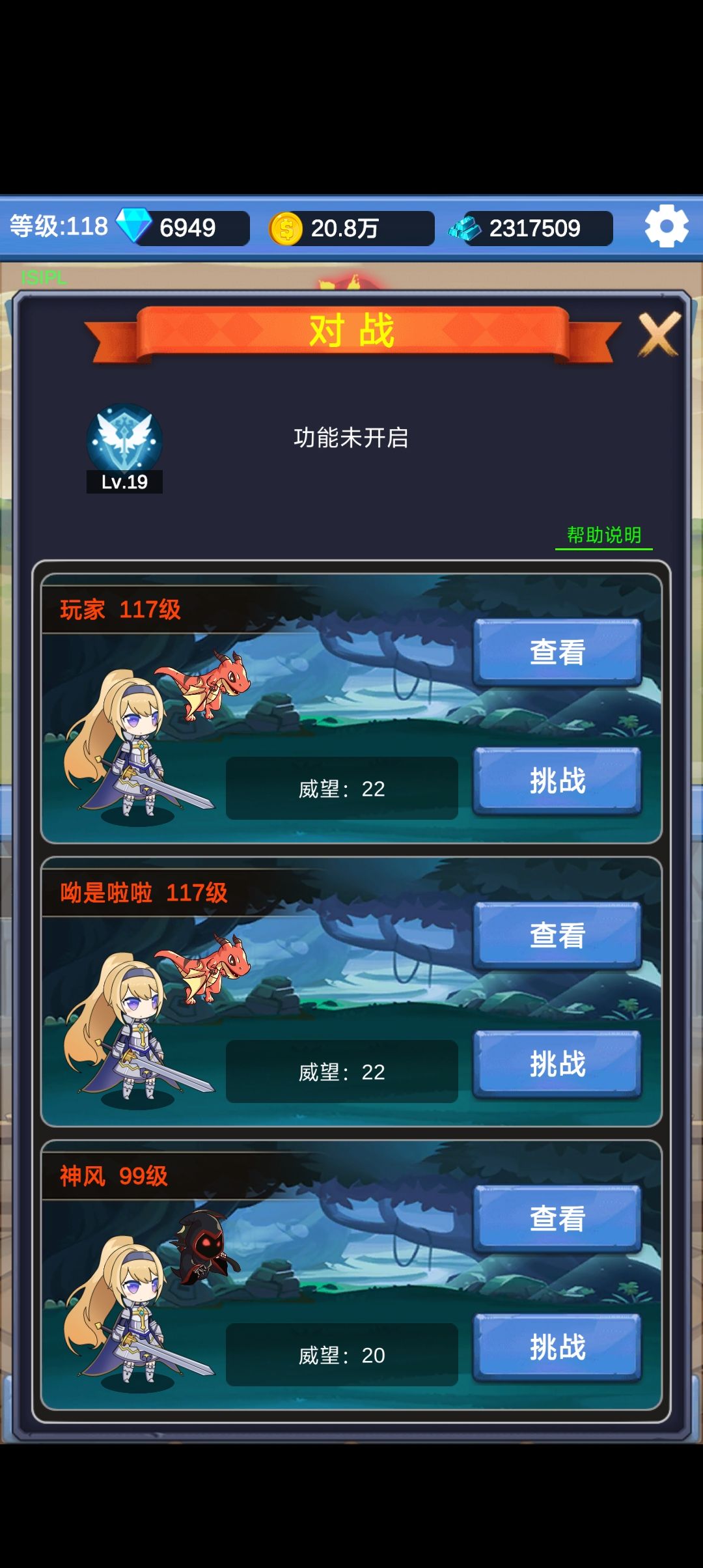 别看广告 2
