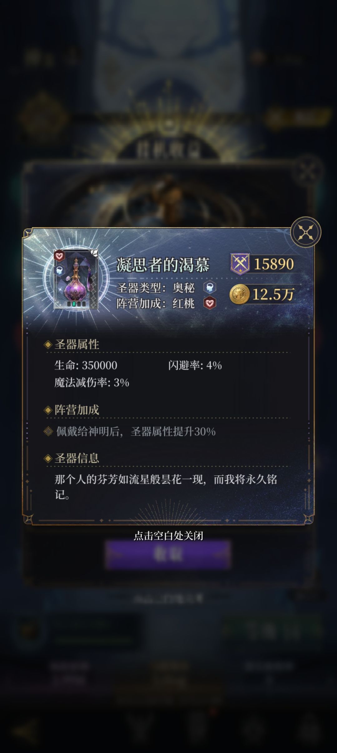 第九天 4