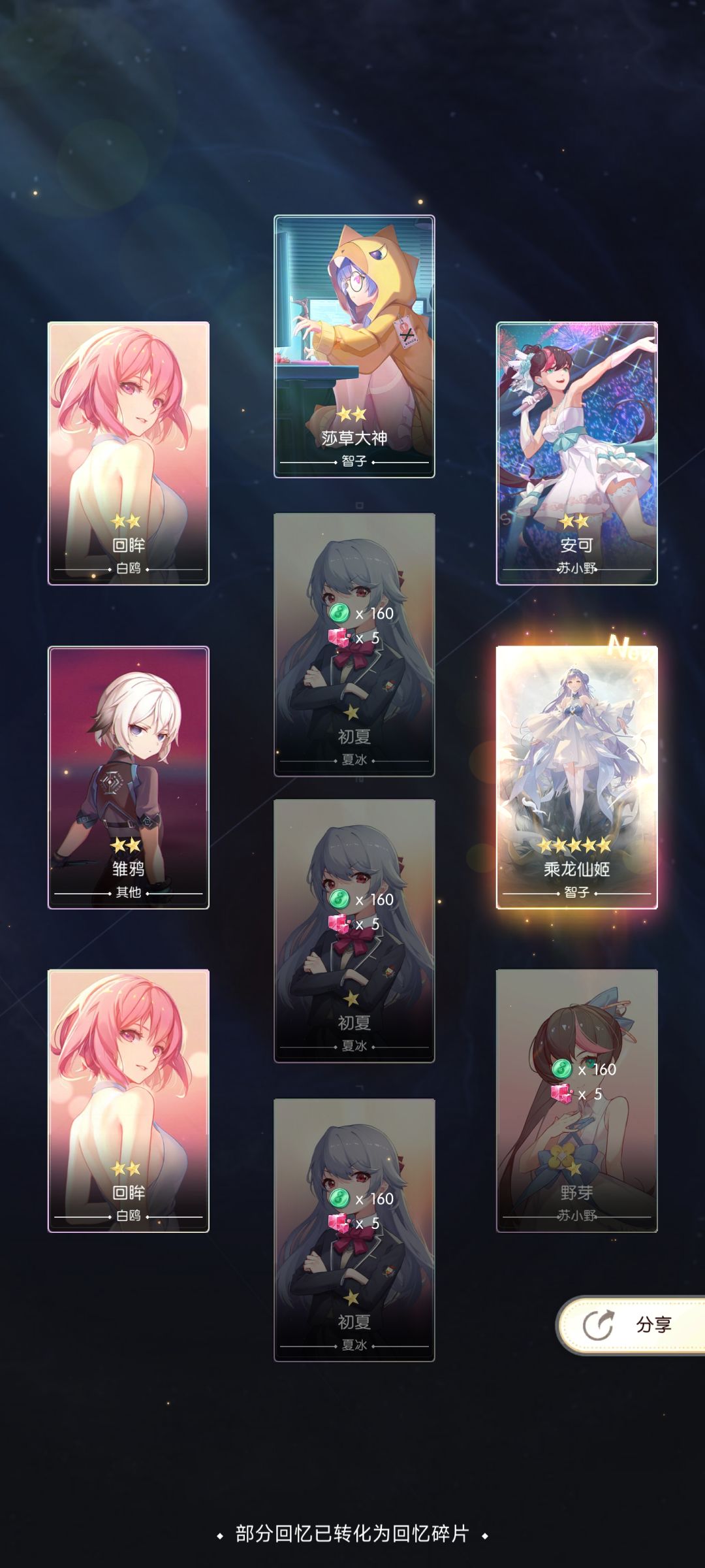 这次爆率还可以 4