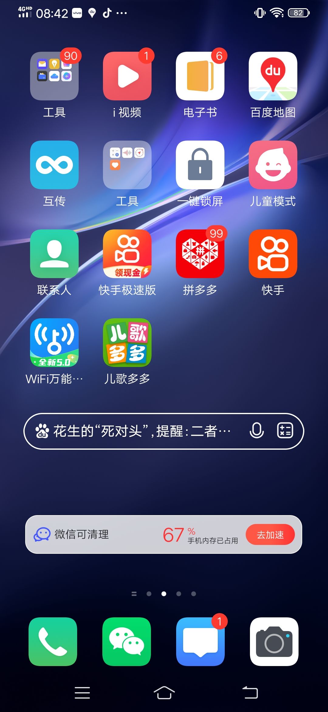 动态图片 16