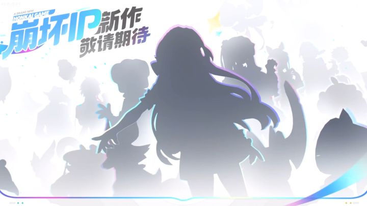 崩坏IP新作首曝截图