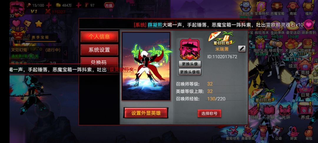 我才玩第三天还是v1就有这个了感觉6888火柴非常好肝 1