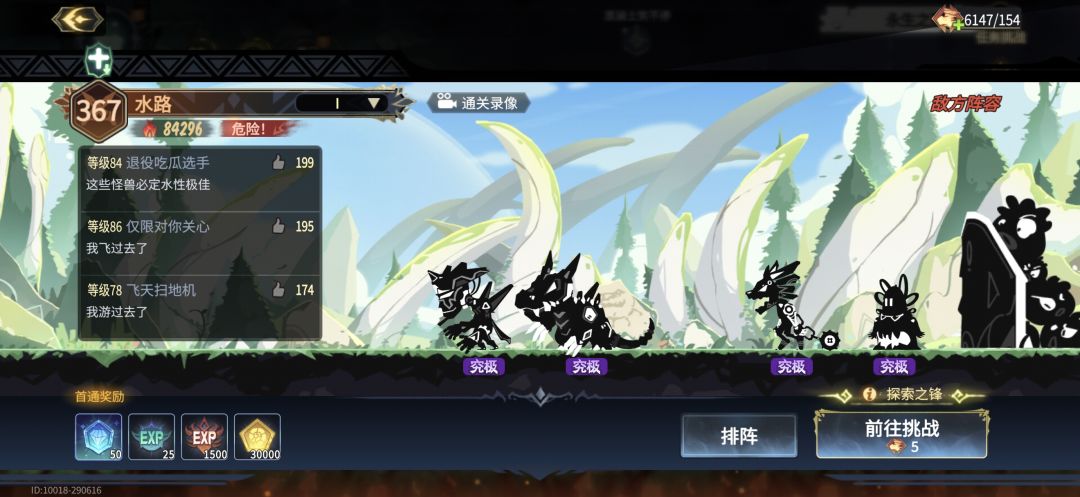 请教截图