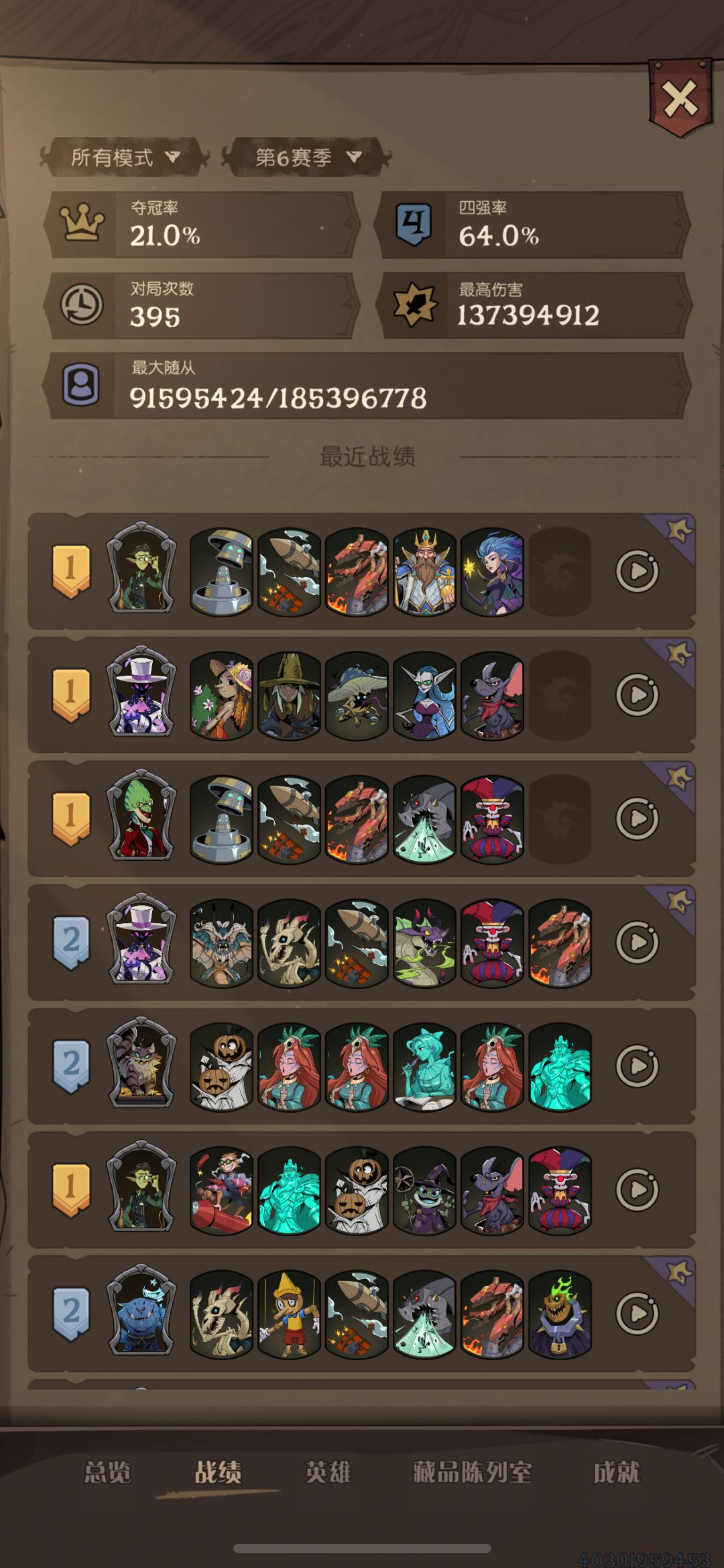 【我的百分之一】+【月圆之夜】 2