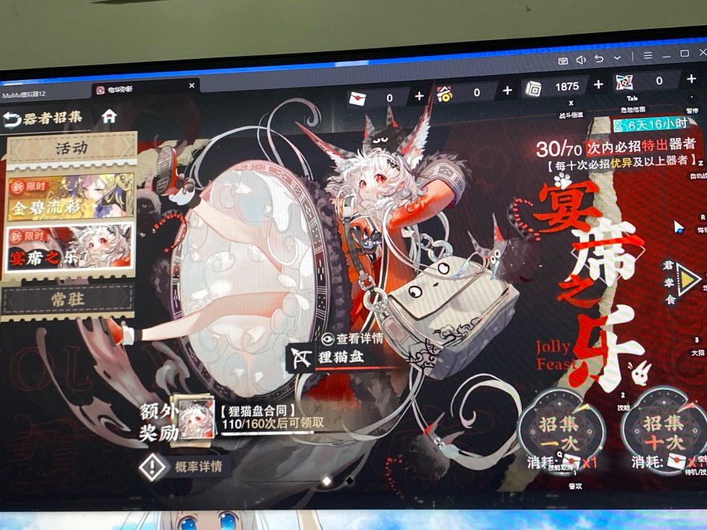这俩抽卡进度能继承到下个池子不 1