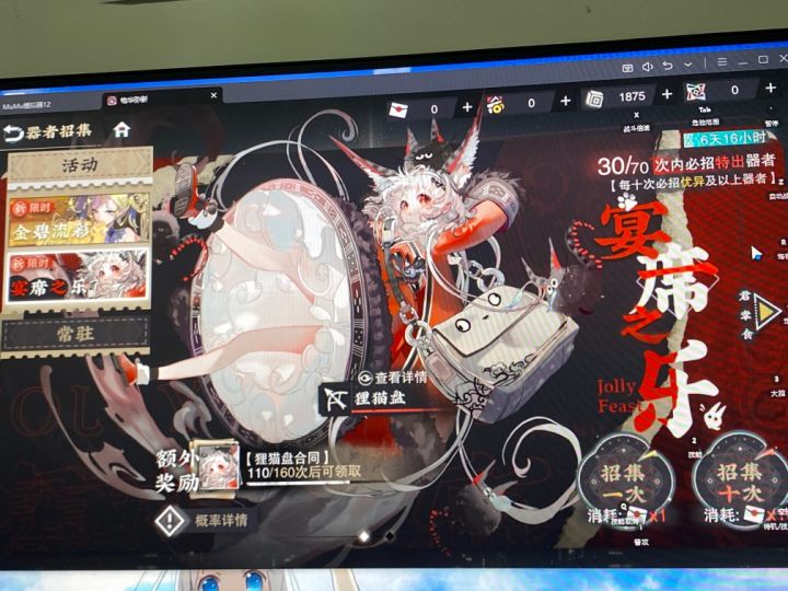 这俩抽卡进度能继承到下个池子不截图