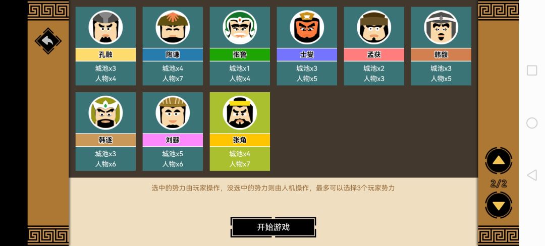 群剧本《黄天未死》探路成功~ 2
