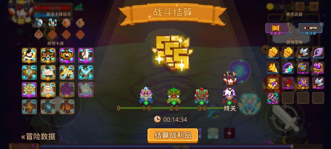 打卡!我的猎魔之路! 1