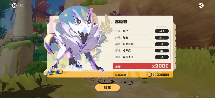 一发入魂截图