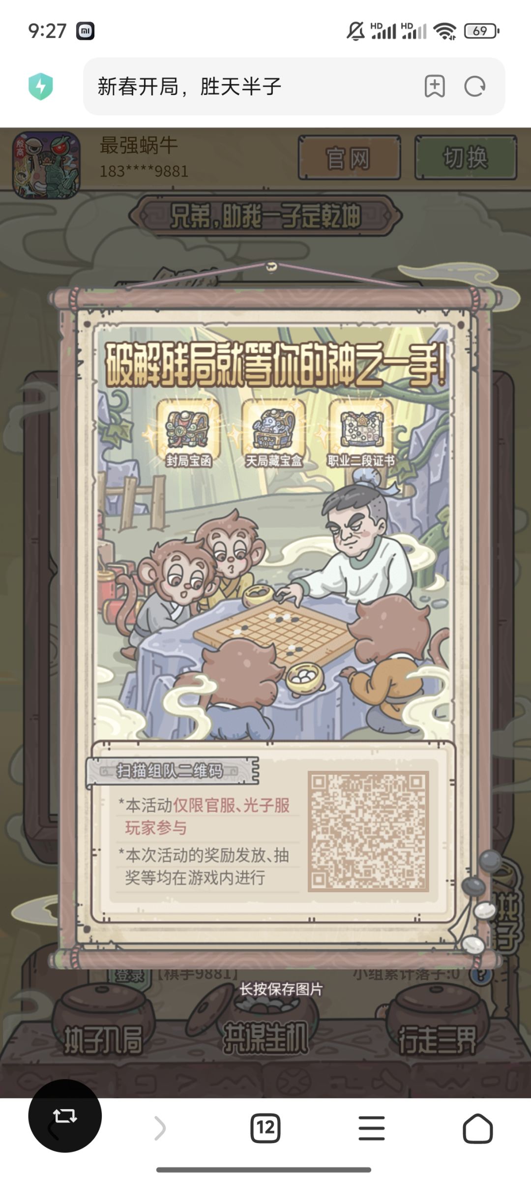 动态图片 1
