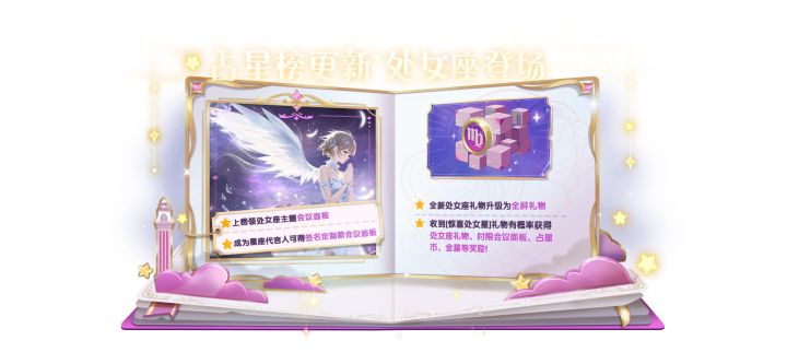 太空杀8.22更新公告截图