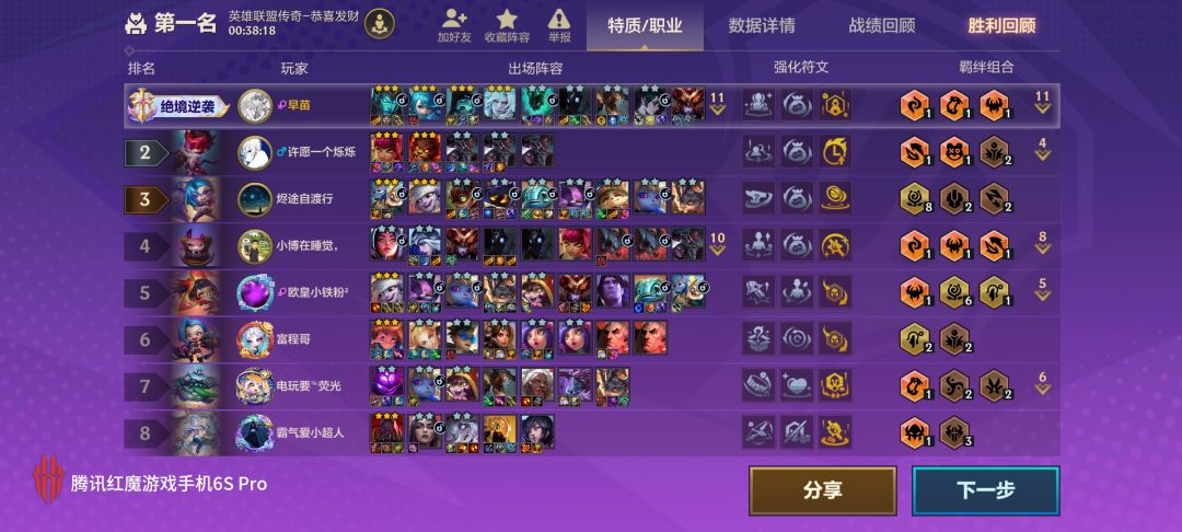 三星五费打不过金钥匙 1
