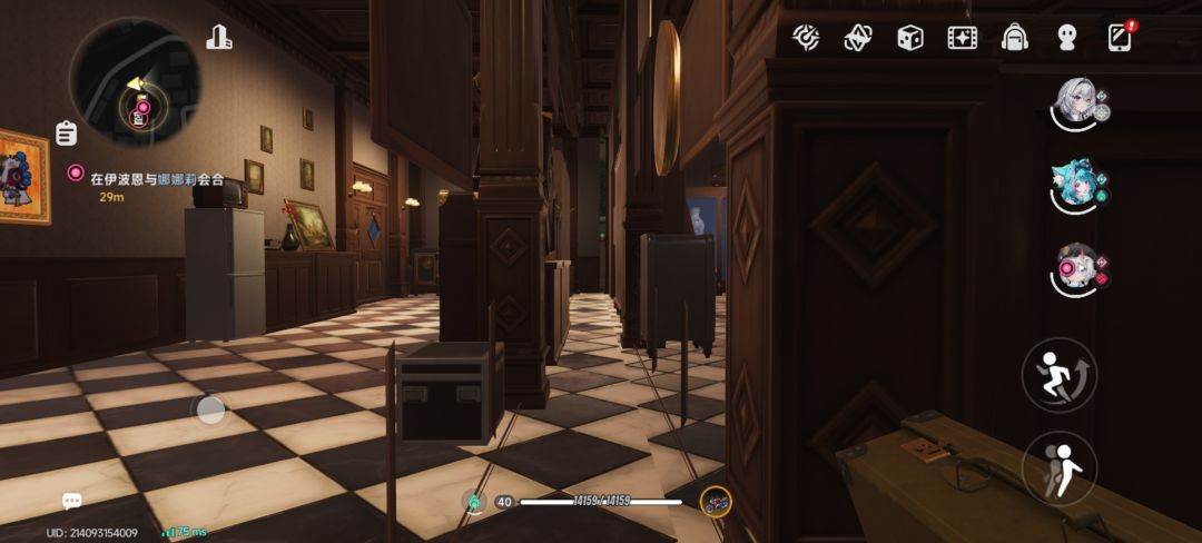 bug 2
