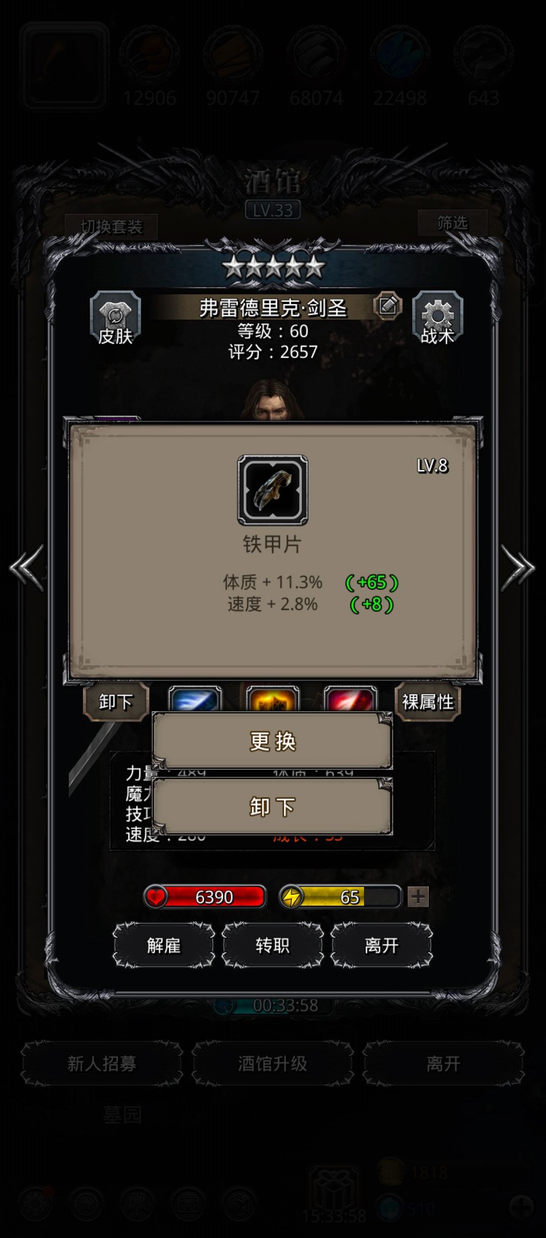 这俩玩意有用吗？ 2