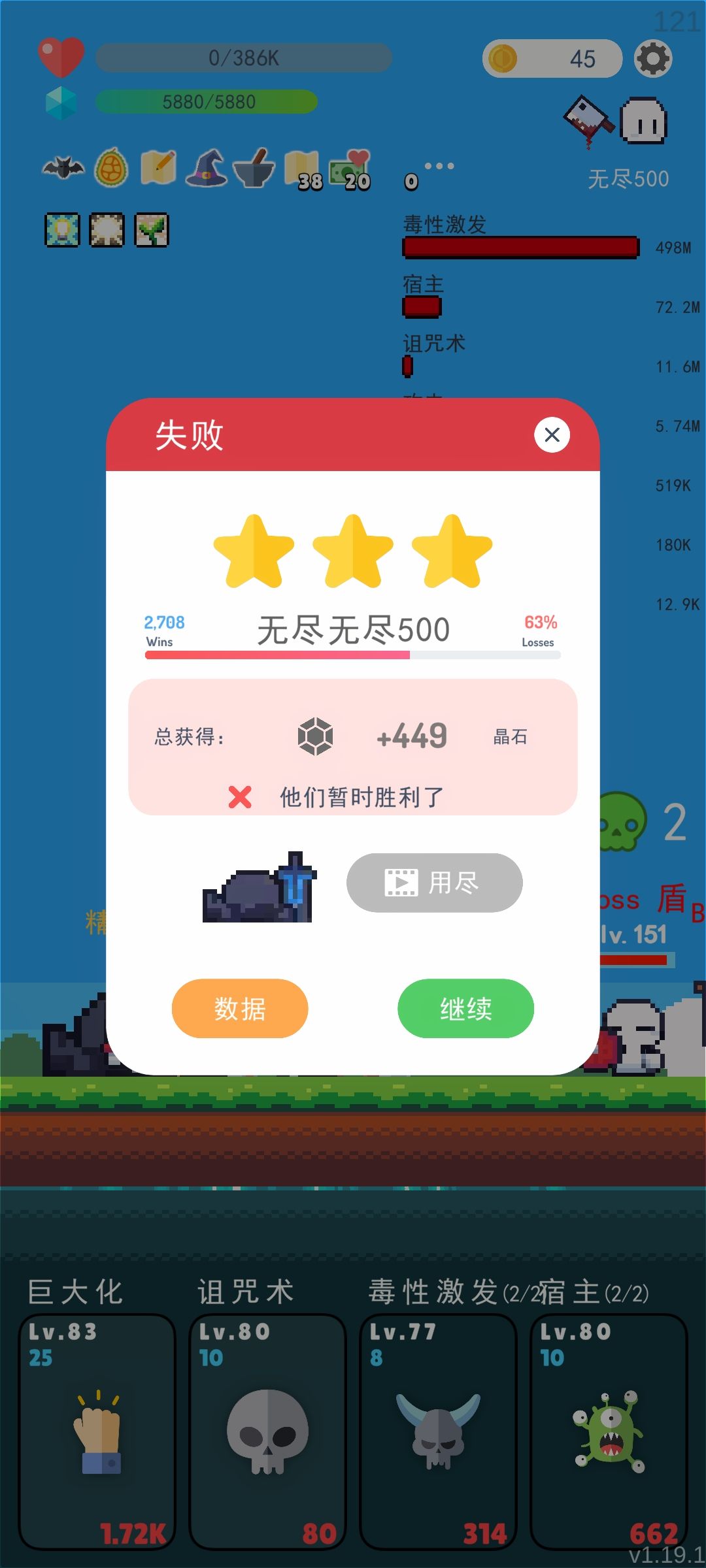 38万的血一秒钟躺地上😂 1