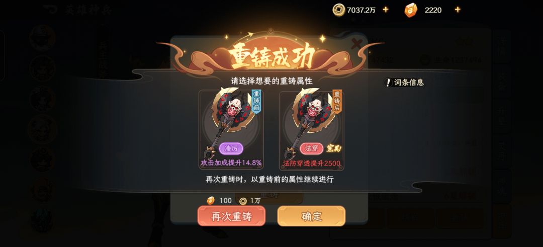 这恶心玩意什么时候改啊？ 2