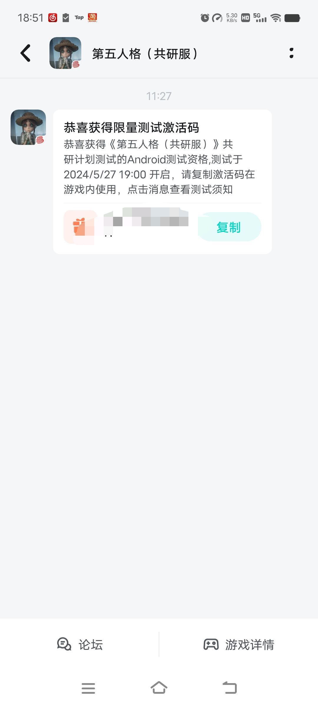 第五人格我恨你!!!! 1