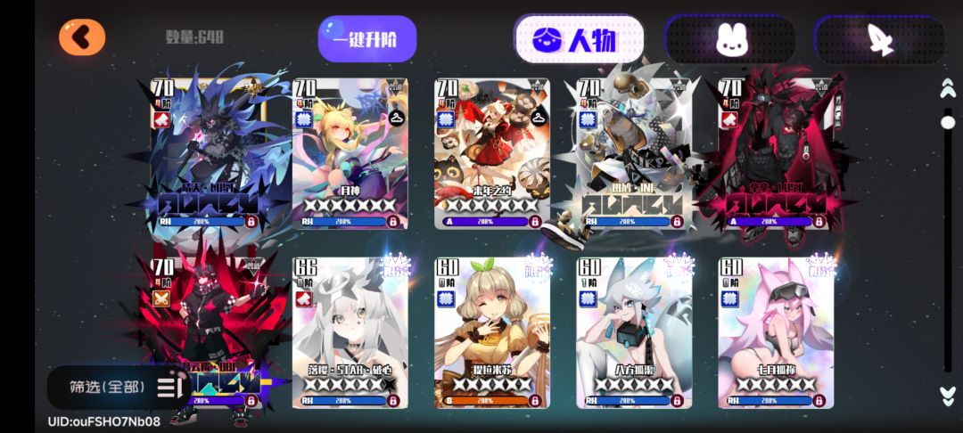 自选池子选什么？ 3
