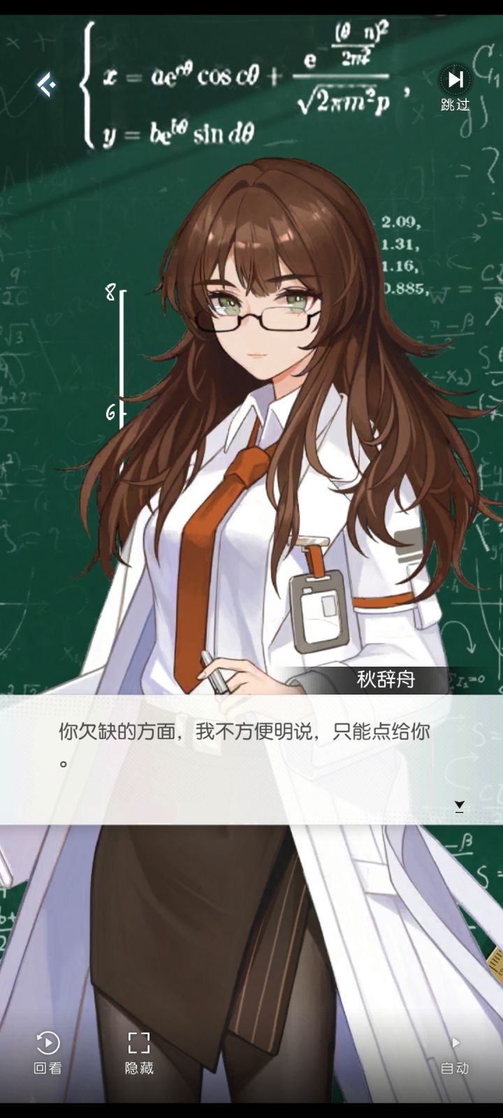 智子疑惑截图