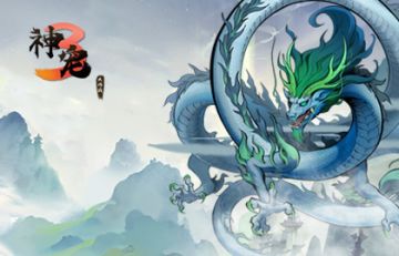 【新手必看】《神宠大作战3》各商店兑换优先级