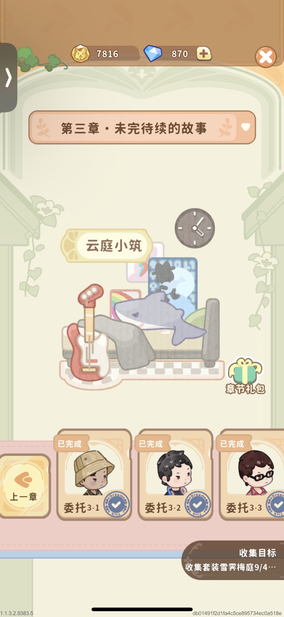 看不到具体的满足多少的条件 1