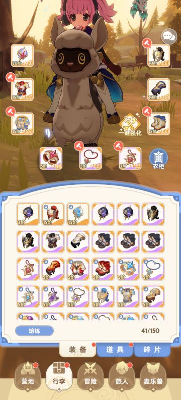 法师秒2转70本配置及思路，其他副本也适用