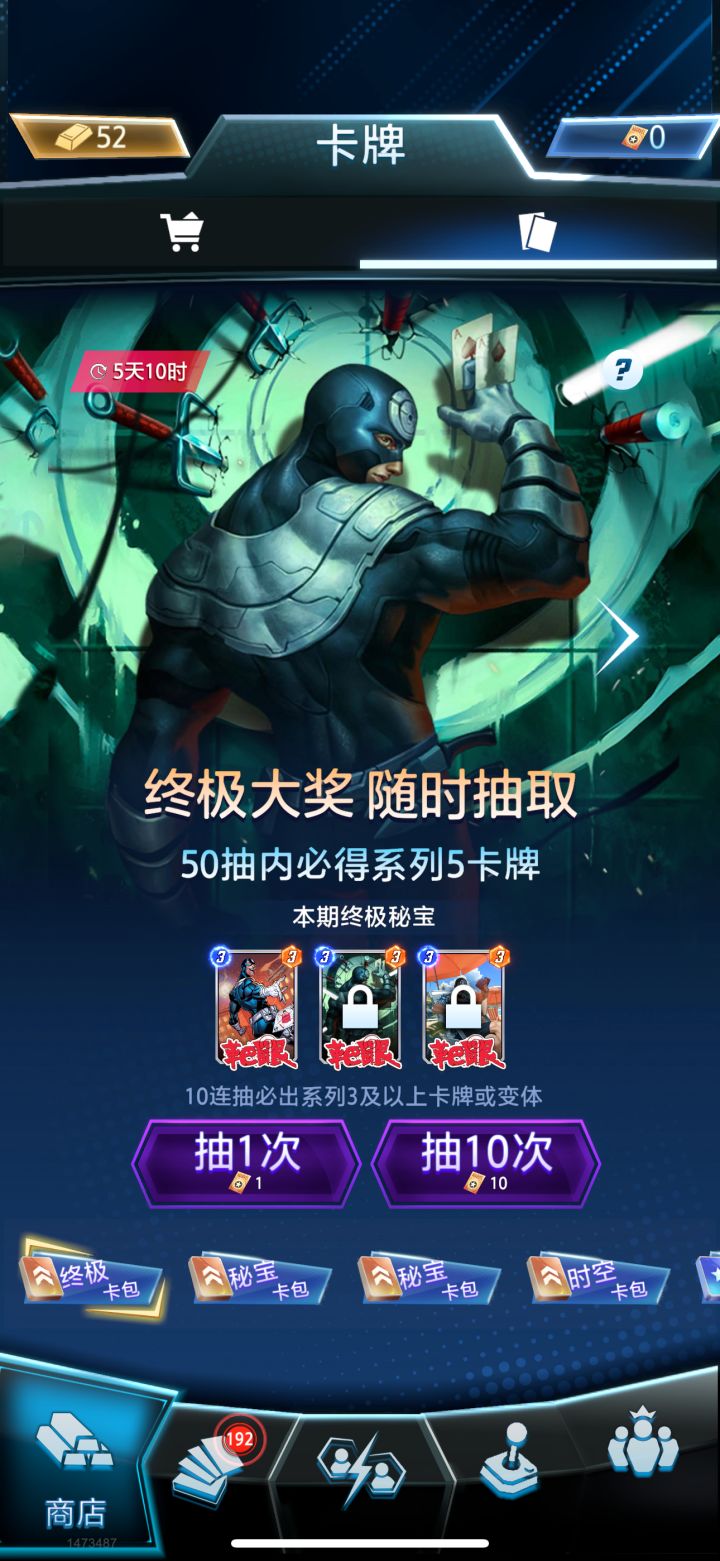我还是太年轻了截图