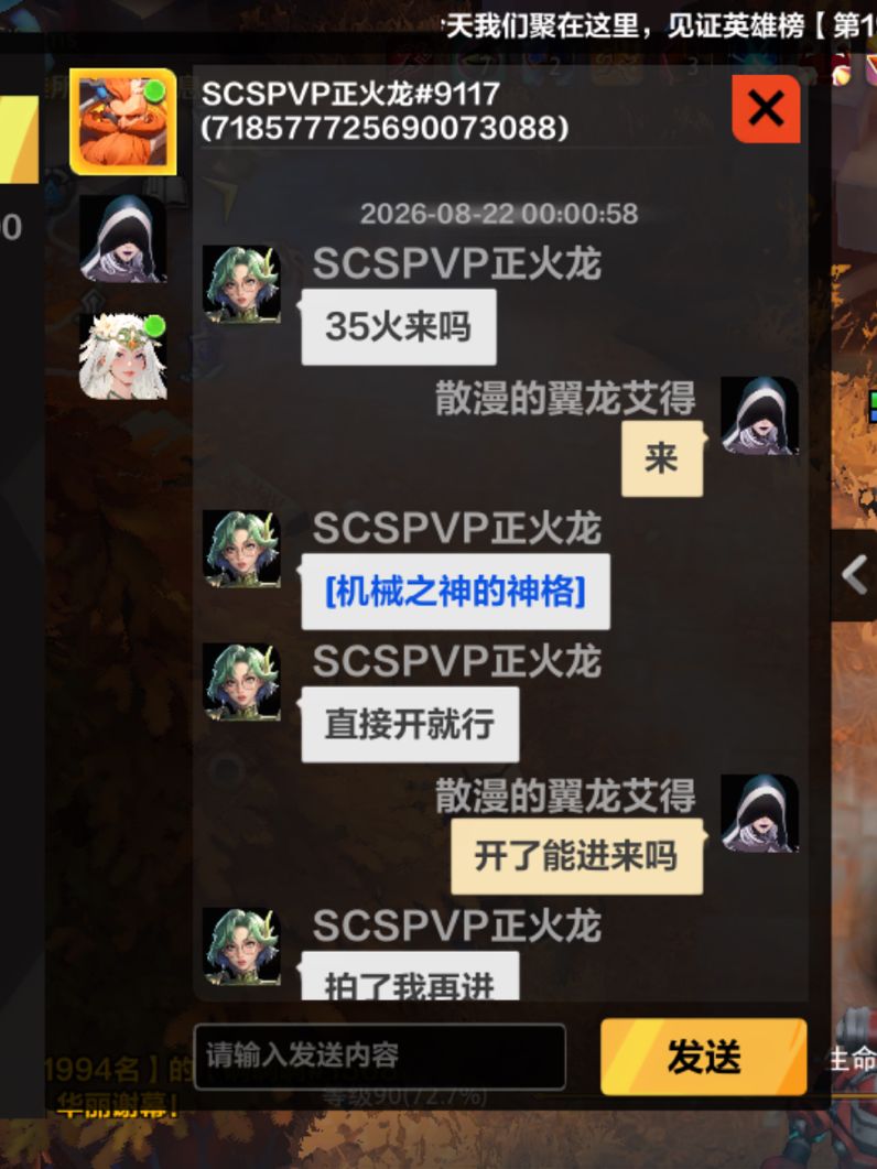 如图,上不了台面的玩意 1