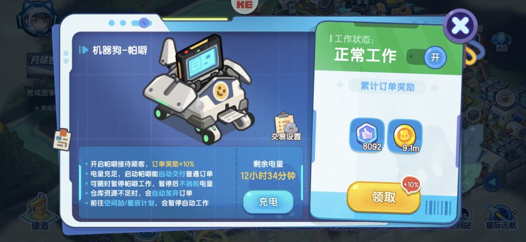 浅谈本次更新 2