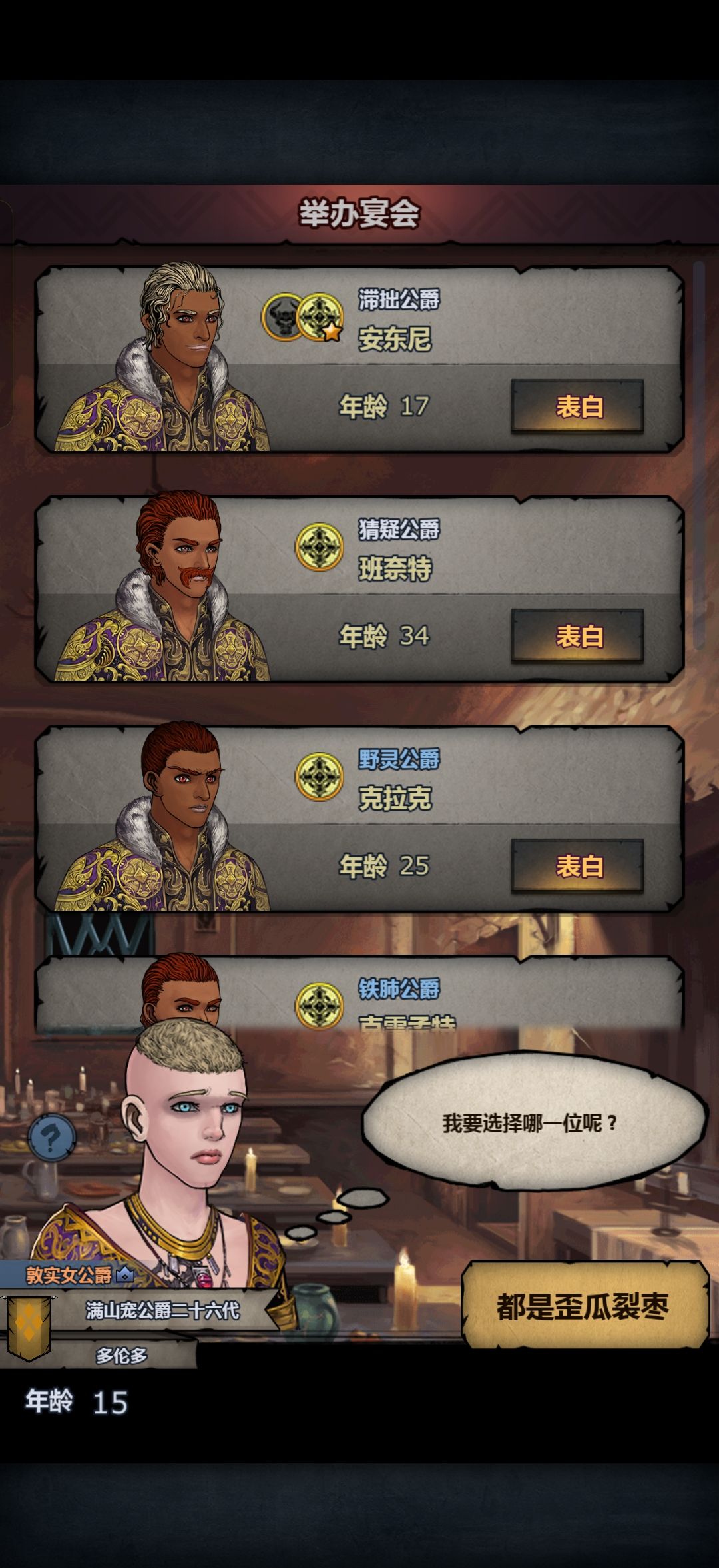 这俩是满血审判吗? 1