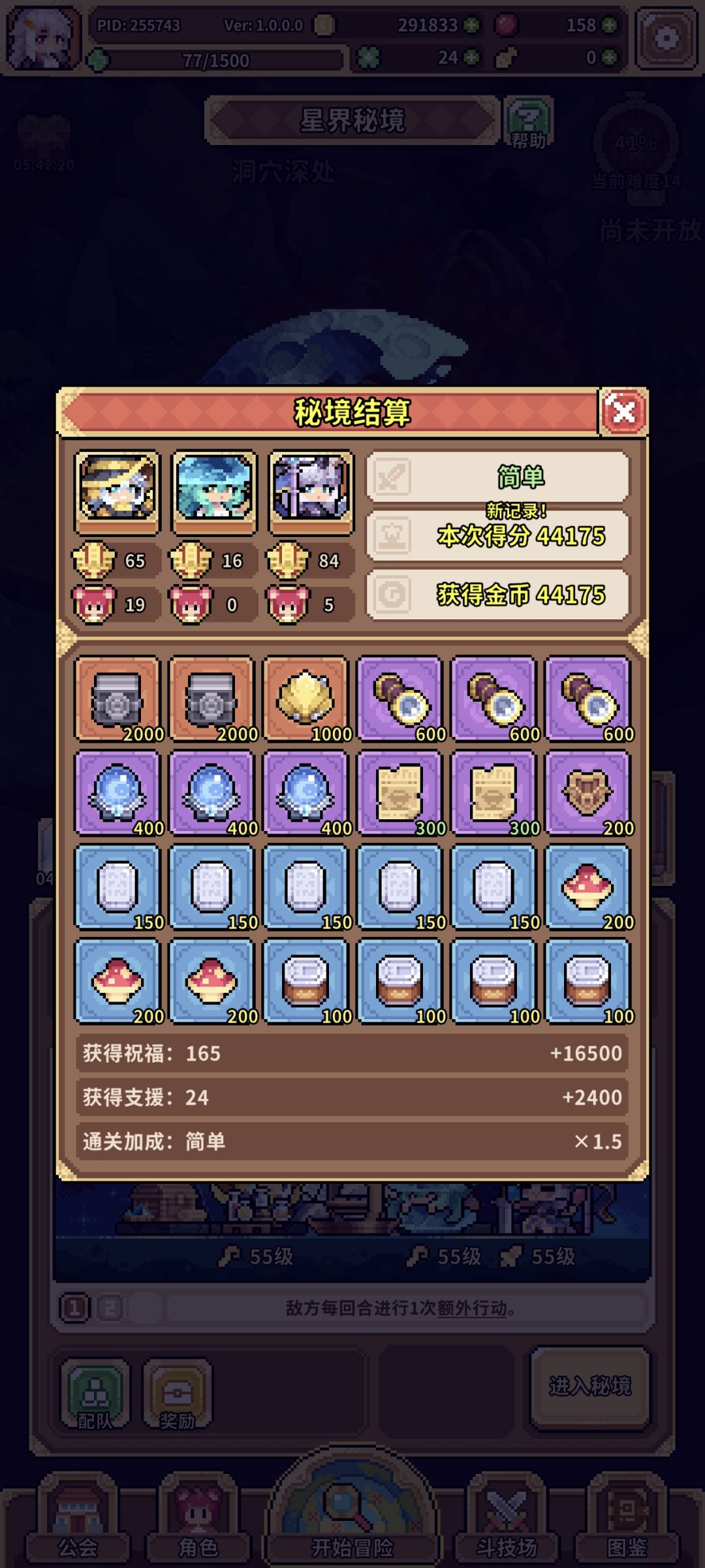 高等学识NB 4