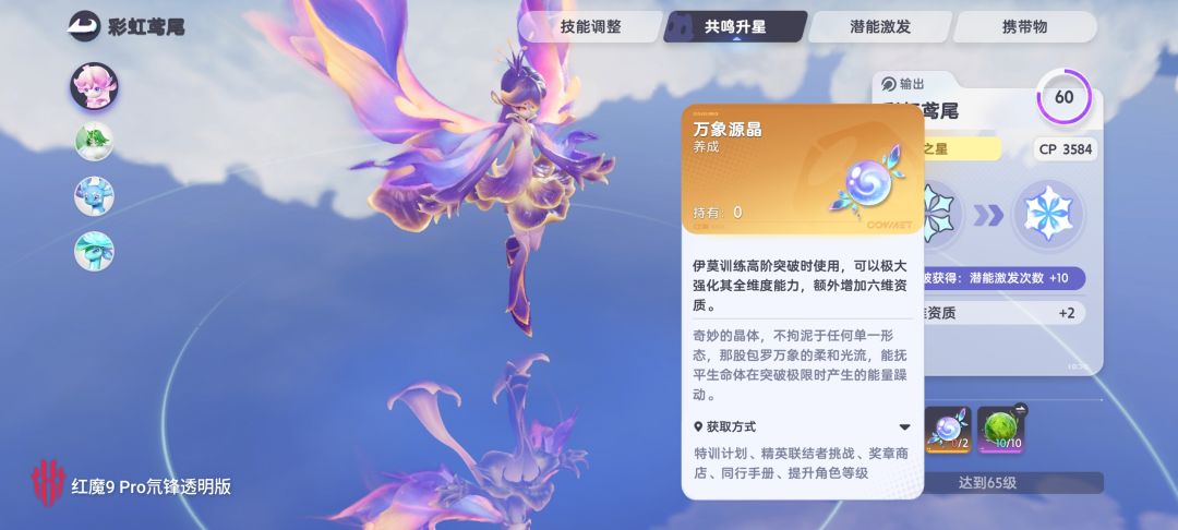 吐吐又槽槽 1