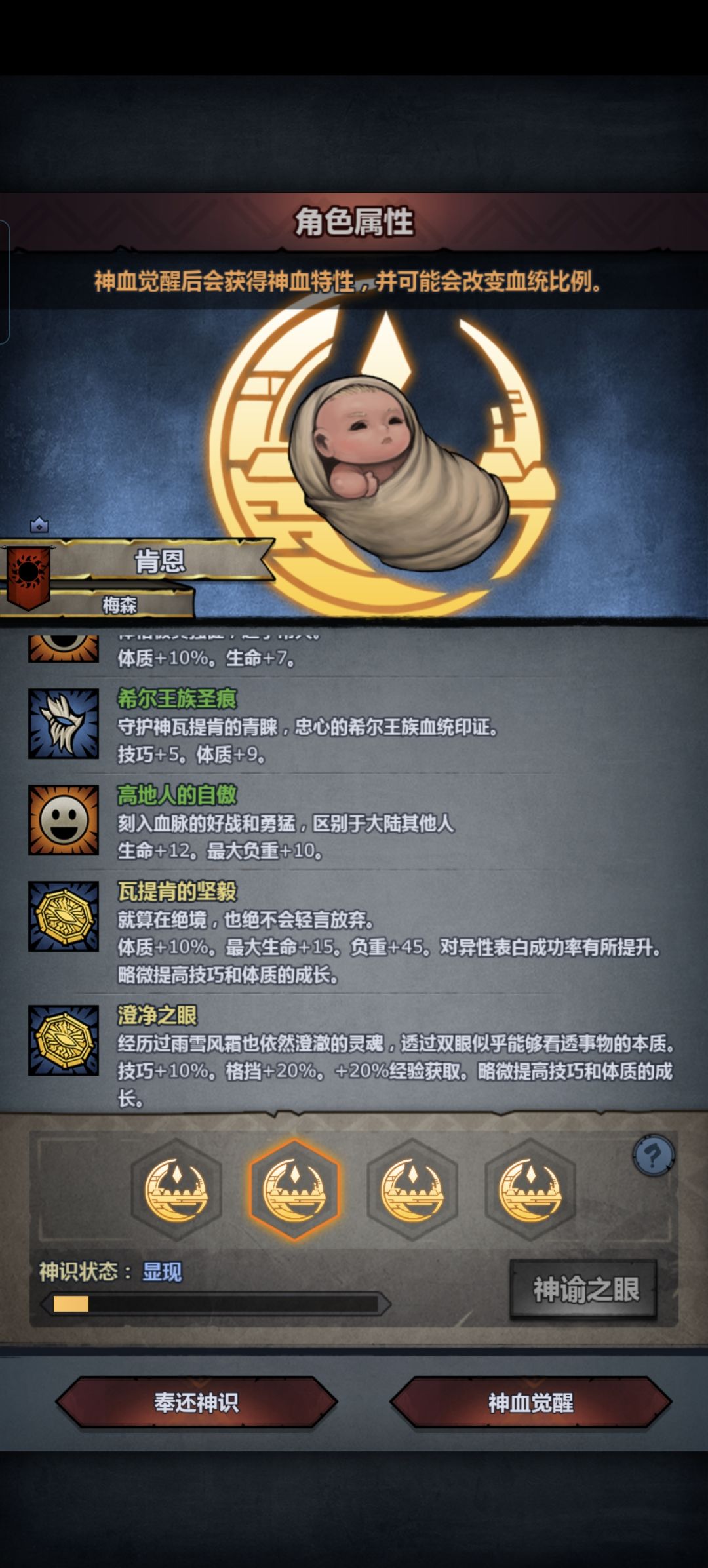 大佬们哪个守堡好点 3