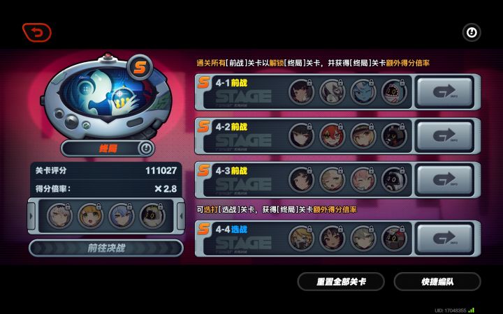 靓仔们,我也是勉强通过了截图
