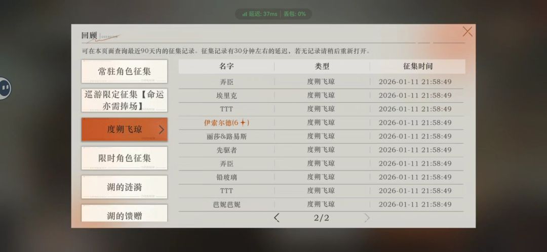 这合理吗,四天三个142D 3