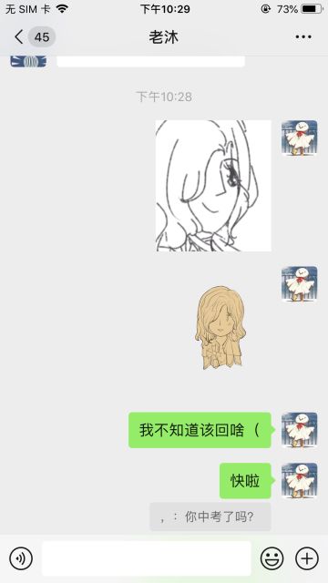 很长时间没看tap了（多方面原因帕画的很少
暑假快来了，于是打算画套表情包，目前用的小手机，等拿到电脑了再试试能不能传微信，这个大小会不会有些过小了