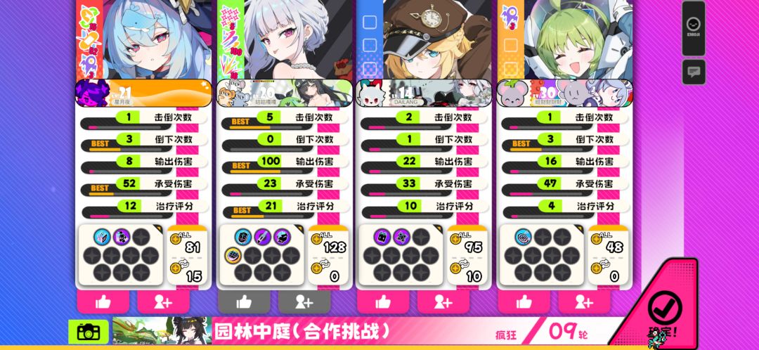 我怀疑队友在演我,2p是我 1