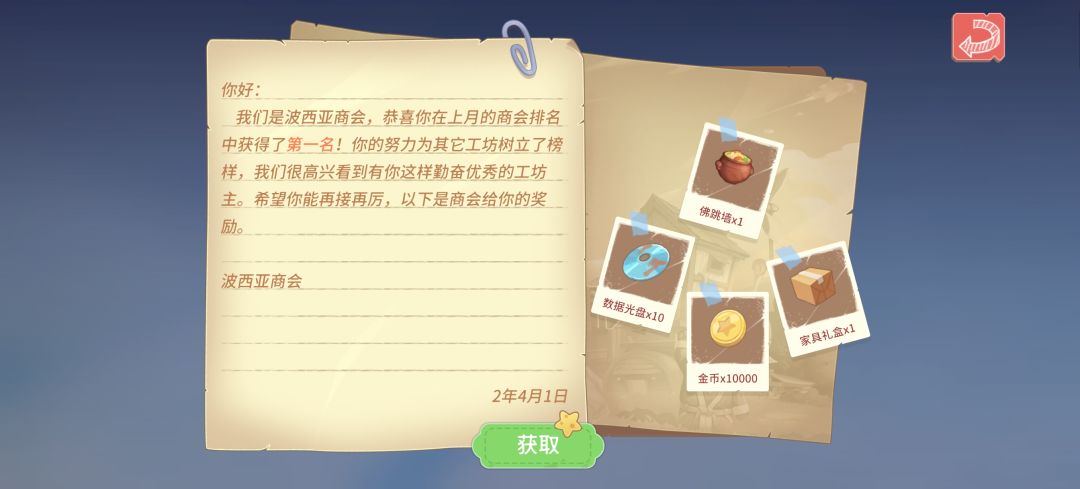 第一的奖励好拉胯,不懂希金斯抢什么 2