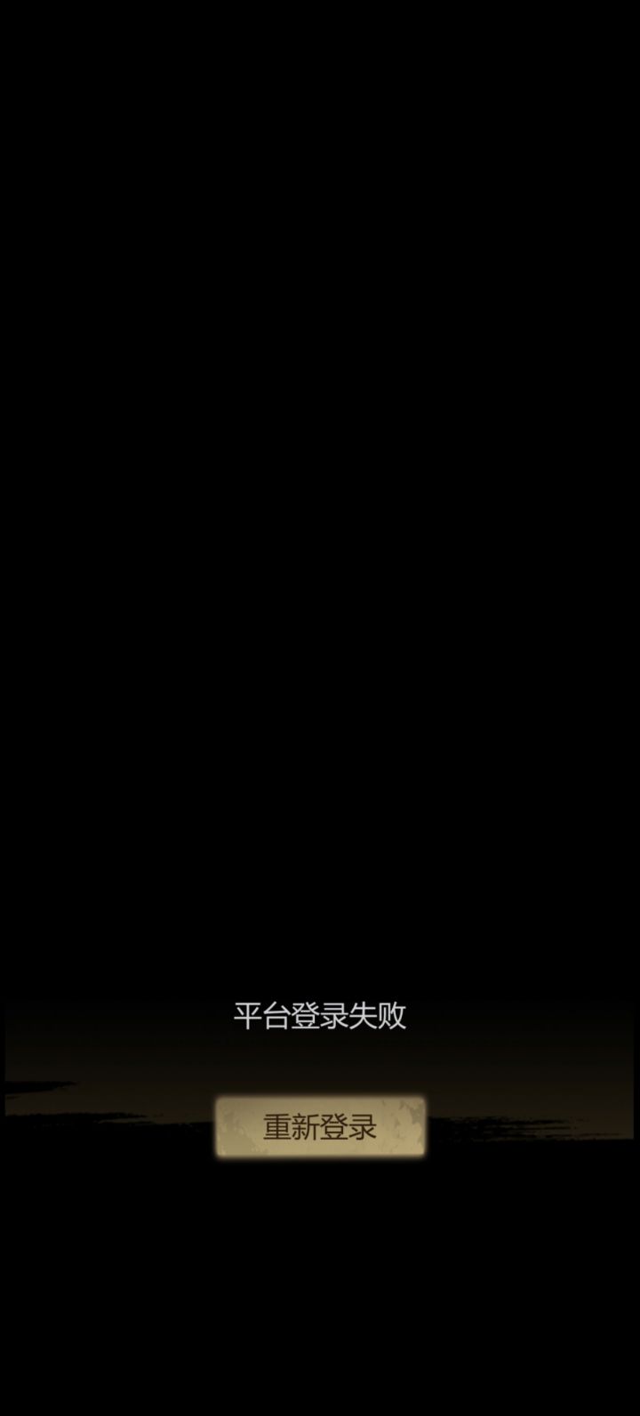 就这样水灵灵的封了？截图