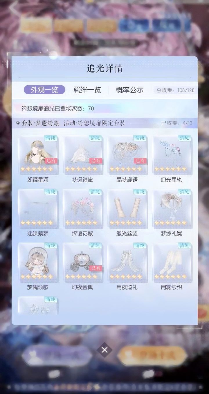 终于等到苦尽甘来的这一天截图