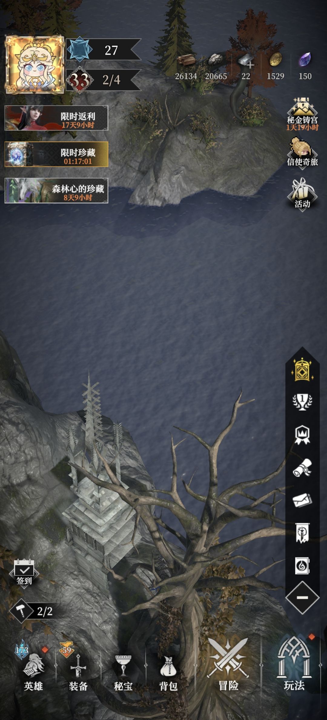 bug!见过这个视角的主界面么 1