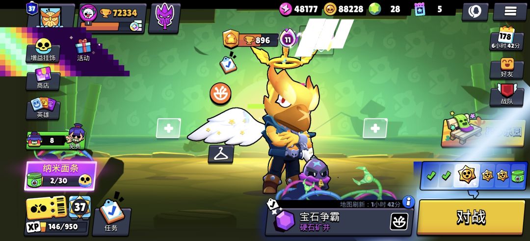 各种闪退,bug还管不管了 2
