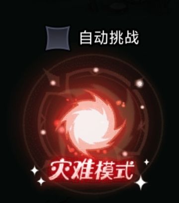 游戏见解及自用阵容（不含高达，仅供参考）