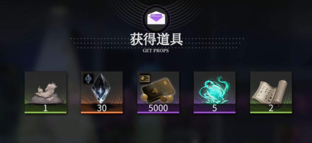 重大攻略:让你一天多三抽! 3