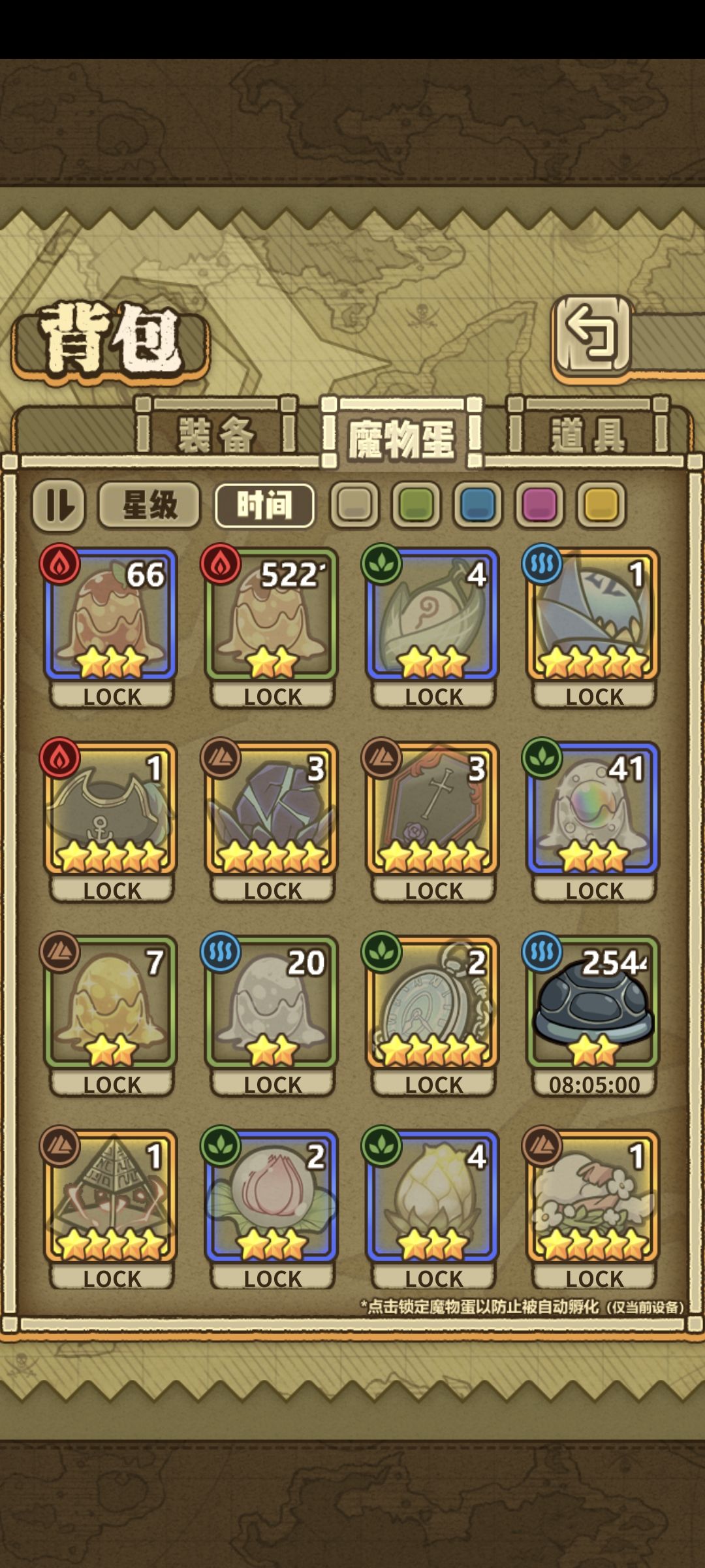 5220布丁+3000粘液+400多券 2