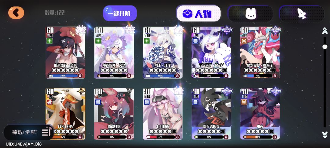 胶囊用还是留着 2