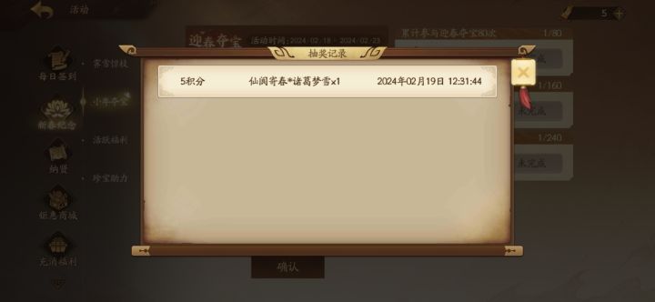 啊?这截图
